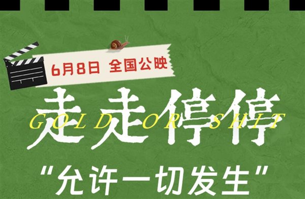 胡歌回应闯入中年窝囊废赛道：生活中有窝囊一面但绝对不废