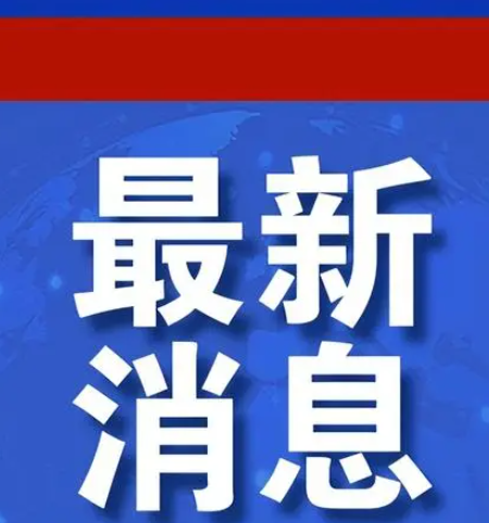 “台独”顽固分子，最高可判死刑