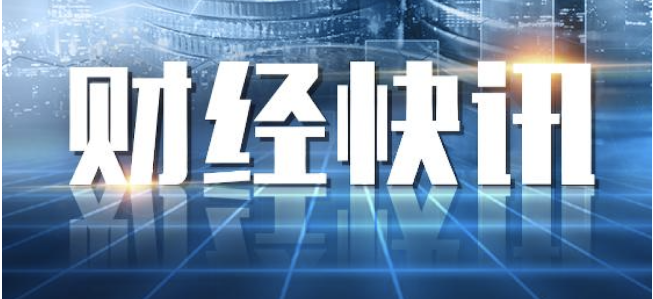 面值退市警报拉响，多家A股公司“花式自救”