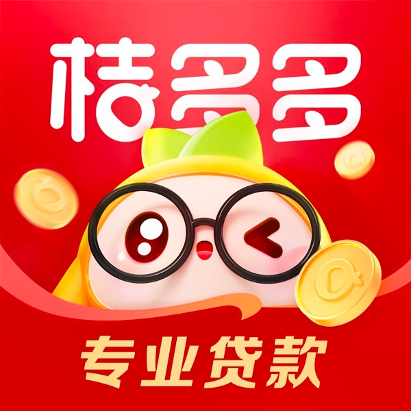 ‌桔多多额度提取方法2025