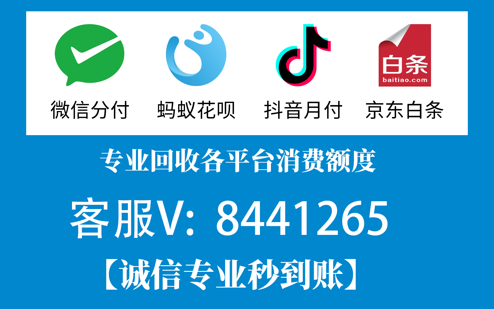 美团月付的最新取现方法：让你轻松应对日常生活中的资金需求