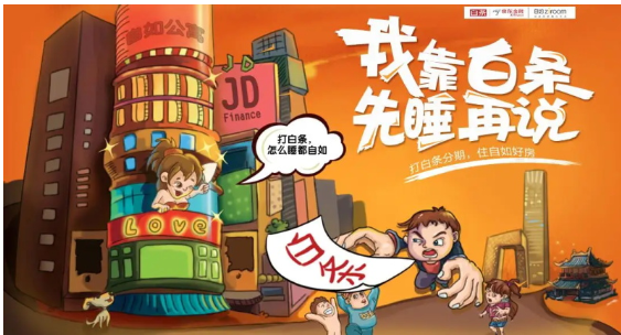 浅谈京东白条额度怎么取出钱来？京东白条找商家兑现秒回款靠谱简单攻略
