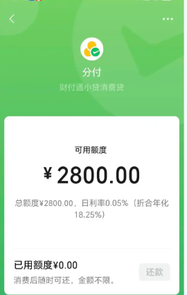 京东白条提现微信？内行人揭秘，悄悄告诉你！